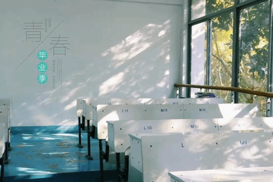 说明: C:\Users\Administrator\Desktop\毕业季.jpg